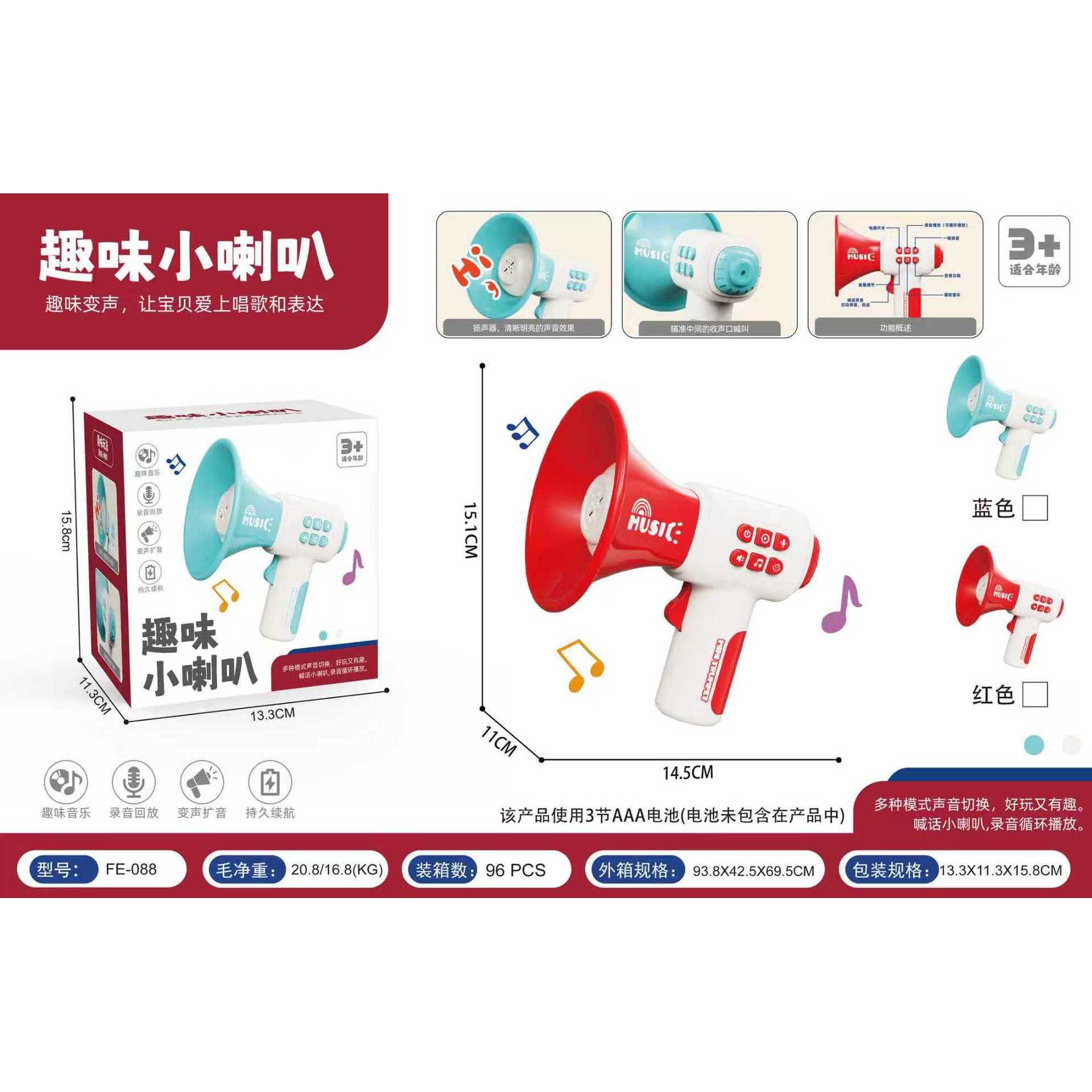[Rojo] Altavoz (Caja de color china)