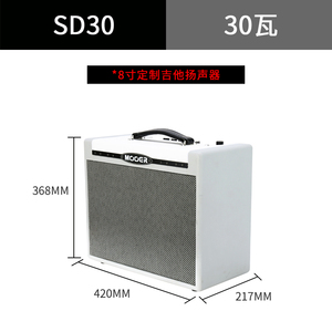 Mooer điện <span class=keywords><strong>Guitar</strong></span> Loa sd75 được trang bị với iamp hệ thống 30W sạc di động loa <span class=keywords><strong>bluetooth</strong></span> stereo <span class=keywords><strong>Guitar</strong></span> âm thanh - Product Image 5