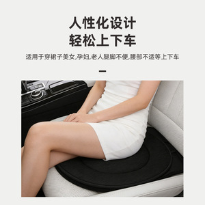 Cojín giratorio de 360 ​​grados para asiento de coche, de algodón con memoria, negro, de una sola pieza, para personas mayores, mujeres embarazadas, fácil entrada y salida - Product Image 1