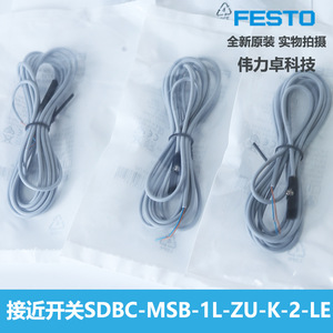 Festo Sdbc Msb 1l Zu K 2 Le Magnetic Switch 2 Core Normally Open 2 Meter Hall Effect Latch Sensor - Product Image 3