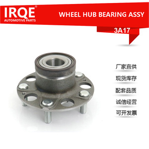 Conjunto de Cubo de Rueda TraseroIRQE-3A17 42200-T6P-H51 para Lingpai GJ5 GJ7 - Product Image 5