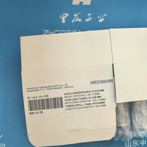 Tubes capillaires Hirschmann, diamètre intérieur 0,95 mm, diamètre extérieur 1,35 mm, sans capuchon, en verre, pour test de point de fusion - Product Image 4