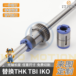 Guide linéaire industriel de haute précision pour robot, avec entraînement par crémaillère KLT et guide linéaire à mouvement - Product Image 2