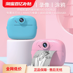 Appareil <span class=keywords><strong>photo</strong></span> miniature Y70 pour enfants, 1080p, <span class=keywords><strong>photo</strong></span>, vidéo, puzzle, musique, jeux, filtre, cadeau surprise pour enfants, MOS Cartoon-CMOS - Product Image 4