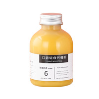 Bouteille épaisse de 350 ml en PP de qualité alimentaire avec bouchon à vis pour poudre de remplacement de repas, jus et café – Modèle tendance