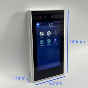 5-inch Touchscreen Facial Recognition, <strong>QR</strong> Code, And Card Access Control <strong>Reader</strong> - Product Image 1