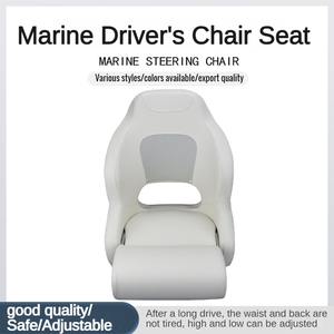 Asiento de silla de barco plegable ajustable de alta calidad, sillas de pasajero reversibles, asiento de lujo de capitán, asientos de barco marino para yate - Product Image 3