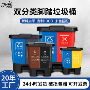 Poubelle de tri des déchets en plastique à double compartiment, 40L, à commande au pied, rectangulaire, pour usage domestique et cuisine - Product Image 5
