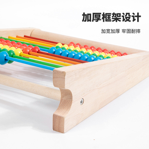 Ábaco de Madera de Cinco Filas con Soporte para <span class=keywords><strong>Primaria</strong></span>, Grados 1 y 2, Material Didáctico para Educación Temprana, Juguete de Matemáticas para Sumas - Product Image 6