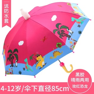 <span class=keywords><strong>Parapluie</strong></span> Enfant Mignon Dessin Animé avec Housse Imperméable Motif <span class=keywords><strong>Dinosaure</strong></span> Chat Girafe Poignée 3D Crème Glacée Pare-Soleil Anti-Pluie Garçon École - Product Image 5