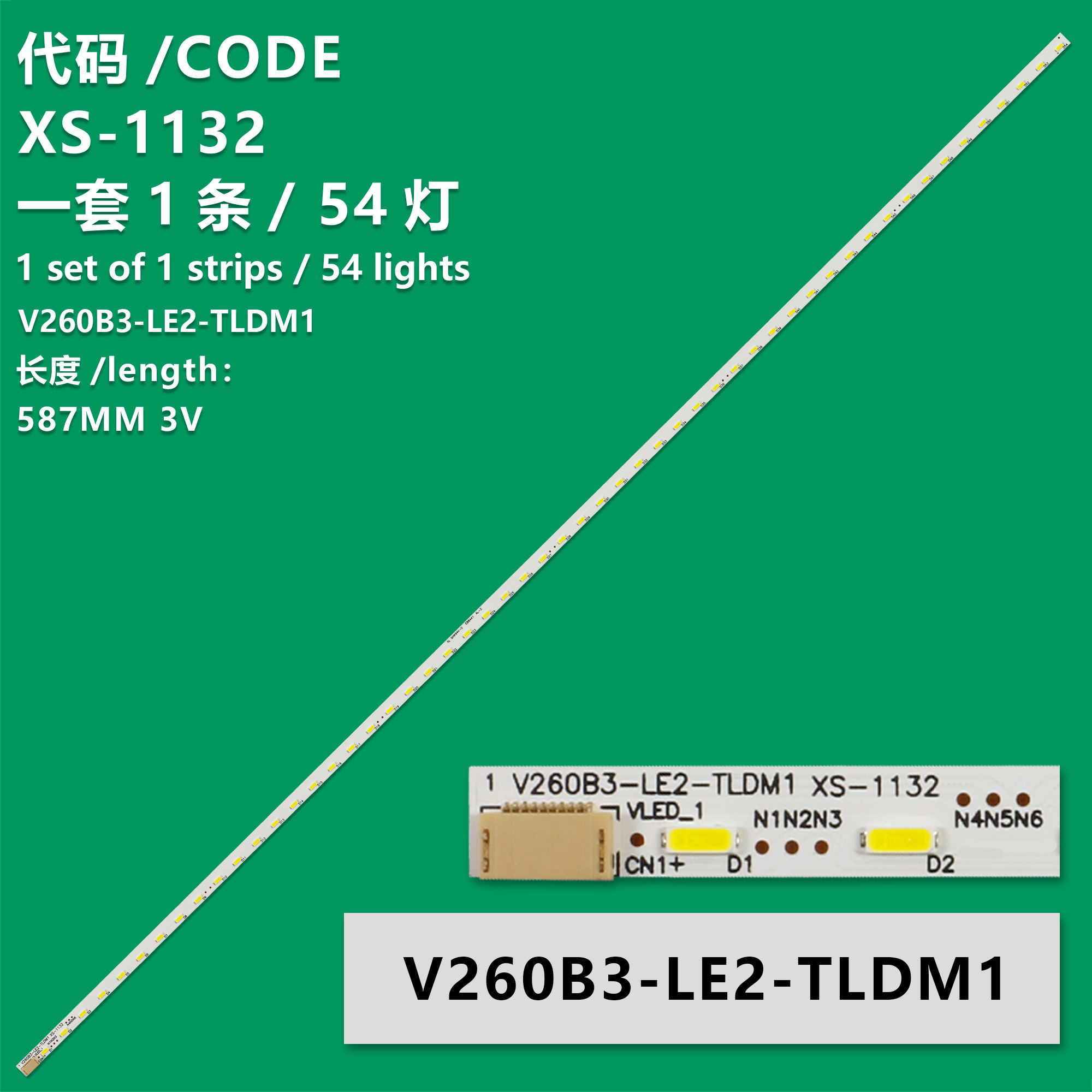 54LED=1pcs