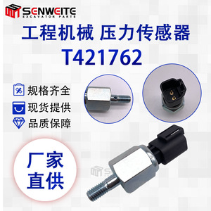 Senwitt <b>Oil</b> Pressure Sensor T421762 For Perkins 403D-07 <b>Diesel</b> <b>Engine</b> Excavator Parts - Product Image 5