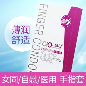 Popular lesbiana dedo condón estimulador de clítoris mangas de dedo condón femenino Punto de cristal silicona dragón condón <span class=keywords><strong>para</strong></span> hombres - Product Image 5