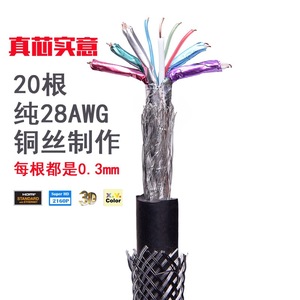 Super Haute définition Prime 1m 1.<span class=keywords><strong>5m</strong></span> 2m 3m <span class=keywords><strong>5m</strong></span> 8m 10m 15m 20m câble de Télévision pour <span class=keywords><strong>HDMI</strong></span> 2.<span class=keywords><strong>0</strong></span> - Product Image 6