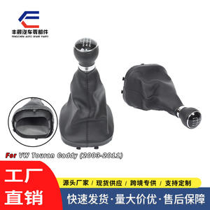 Funda protectora para palanca de cambio de marchas, para Volkswagen Touran, Manual, 5 y 6 velocidades, estilo cuero negro - Product Image 4