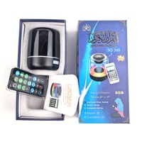 Speaker Al-Quran Portabel 2026 dengan Lampu LED, Remote Control, Aplikasi, Pemutar MP3, Radio FM untuk Rekaman Islami, Terjemahan Al-Quran