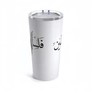 Palestina dalam bahasa Arab dengan peta Palestina Kefiyyah desain baja kurus Tumbler dengan sedotan, 20oz peta Palestina - Product Image 5