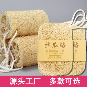 Esponja de Lufa para Lavar Platos, Herramienta de Limpieza Natural para Ollas y Sartenes de Cocina, Ecológica, de Color Sólido - Product Image 5