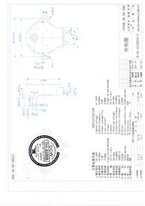 محركات خاصة لأجهزة غسل الأطباق وصانعات الثلج - Product Image 2