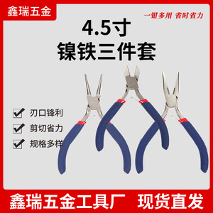 Xinrui Round Nose Pliers Stainless Steel Needle Nose Diagonal Jewelry Tool For Diy Jewelry Setting - Product Image 5