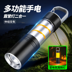 Mini Linterna LED Recargable Ningbo, Batería de 500 mAh, Aleación de Aluminio, Portátil, para Camping, Senderismo y Uso en Exteriores - Product Image 3