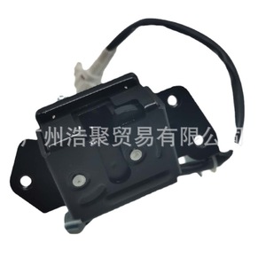 Mecanismo de Bloqueo de la Tapa del Maletero para Toyota Sequoia 931861, Repuesto Plateado para Reparación de Automóviles - Product Image 4