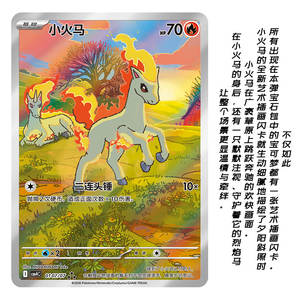 YZ - <span class=keywords><strong>Prix</strong></span> bas - Cartes Pokémon originales Gem 4 à vendre - Boîte de boosters - Collection Ultra Premium - Jeu de cartes à collectionner Pokémon - Product Image 5
