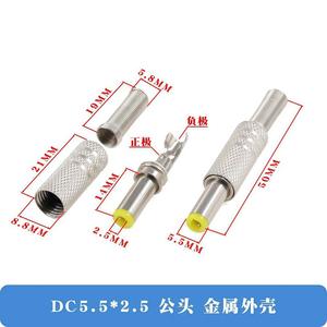 Conector de alimentación CC de 5,5x2,1 mm, enchufe macho de 2,5 mm soldable para electrónica - Product Image 3