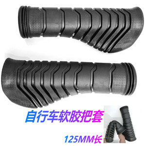 Empuñaduras para manillar de bicicleta, 125 mm, de goma suave, antideslizantes, para bicicletas de montaña, color negro - Product Image 1