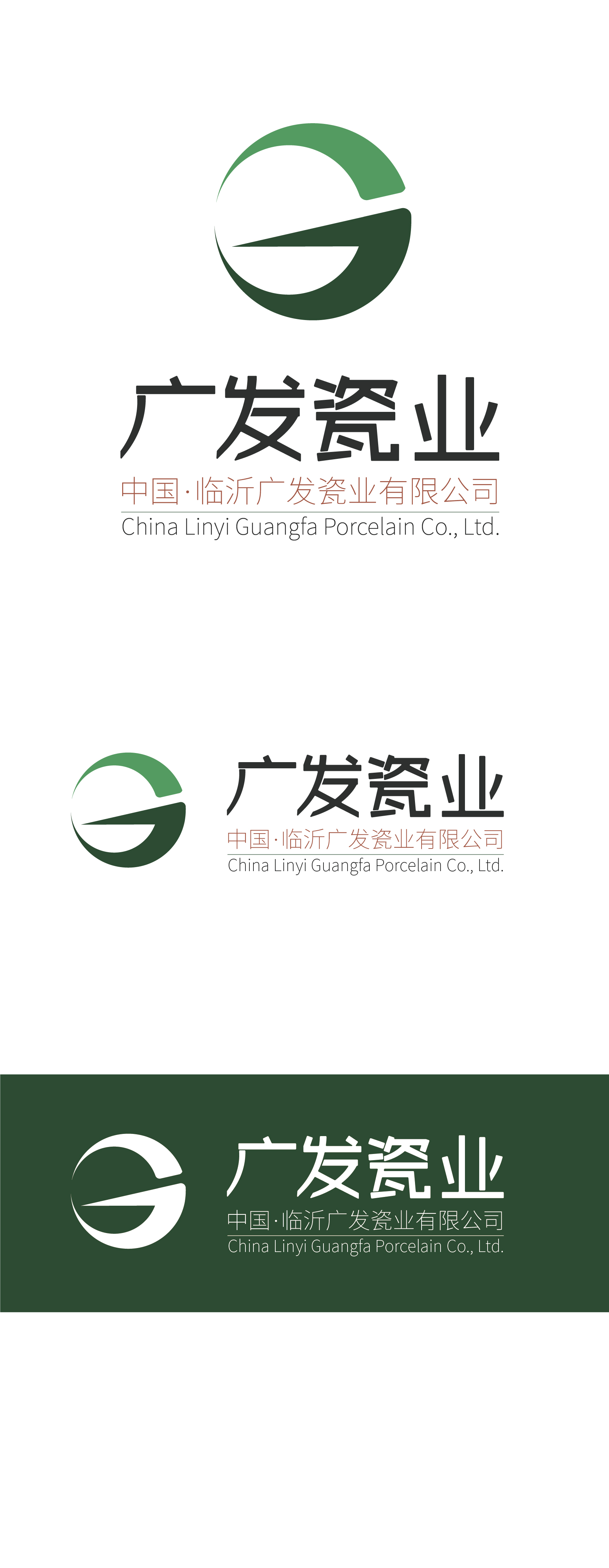 LINYI GUANGFA PORCELAIN CO., LTD. logo