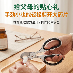 Stainless Steel Cigar Cutter Pill Dispenser Multifunctional Portable Outdoor Use - Product Image 4