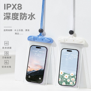 Étui de téléphone transparent et étanche, protection IPX8, écran tactile HD, pour la plage, la natation, les sports nautiques - Product Image 1