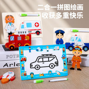 Qiyi éducation précoce des enfants puzzle main saisir figure occupation trafic 3d stéréoscopique puzzle planche à <span class=keywords><strong>dessin</strong></span> reconstitué en bois t - Product Image 3