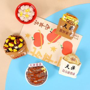 Decoraciones de Cocina de Resina con Diseño Moderno 3D Ecológico y Creativo, Recuerdos de Viaje con Forma de Comida de Tianjin - Product Image 4