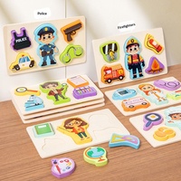 Jeu éducatif en bois Beiyang pour enfants : Reconnaissance des formes géométriques et correspondance des métiers, pour l'éveil des bébés (unisexe)