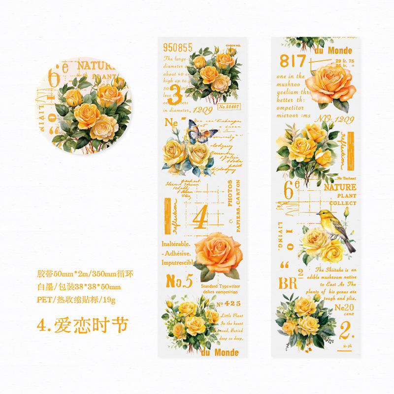 D Love Season-yellow