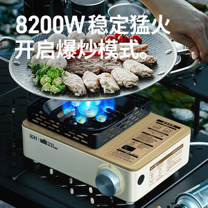 เตาแก๊สกลางแจ้ง Taku Murano 8200W เตาตั้งแคมป์พกพา ป้องกันลม เตาพลังงานสูง - Product Image 1