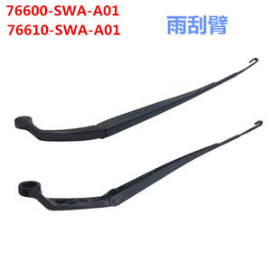 Brazo de Limpiaparabrisas Honda 76600-SWA-A01 76610-SWA-A01, Conjunto de Brazo de Limpiaparabrisas Delantero de Hierro - Product Image 2