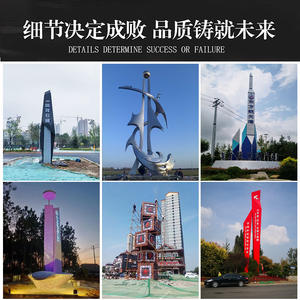 Escultura de Madera para Paisajes, Señalización Luminosa para Zonas Escénicas, Señales Inflables Plegables Personalizadas para Exteriores - Product Image 3