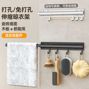 Barre à vêtements télescopique murale en alliage d'aluminium pour chambre et salle de bain, avec crochets et porte-serviettes - Product Image 3