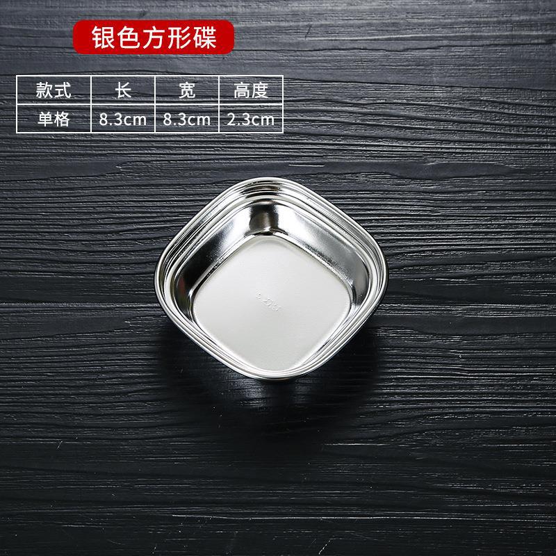 One condiment dish (silver)