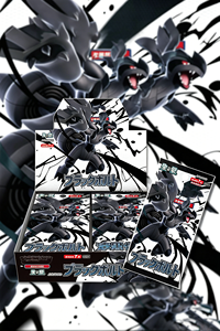JP Poké<span class=keywords><strong>mon</strong></span>. Sv11BW F Cartas Coleccionables PTCG, Paquete Suplementario Dragón Blanco y Negro, Papel, Edades 10-12 Meses, Sakaki, Super Dream Meow - Product Image 6