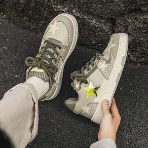 Chaussures de skate tendance 2025, vin rouge, thé Longjing, design de niche, style célébrité, étoiles, pour hommes et femmes - Product Image 3