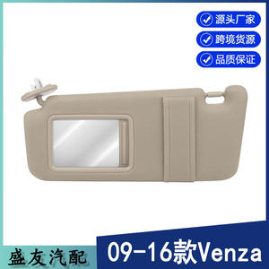 Parasol para Toyota Venza 74320-0T021-A1 Beige con Luz, Lado Izquierdo, Retráctil, Accesorio Interior para el Techo del Automóvil - Product Image 4