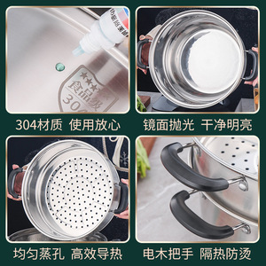 304 Stainless Steel <b>Steamer</b> 4 Layer With Bakelite Handle Large Soup Pot Rice Cooker Eco Friendly Stackable Design - Product Image 5