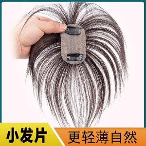 Peluca de Cabello Humano Natural con Flequillo Recto para <span class=keywords><strong>Mujer</strong></span>, con Volumen en la Corona, Cobertura Total, para Cubrir Canas, Liso y Oscuro - Product Image 5