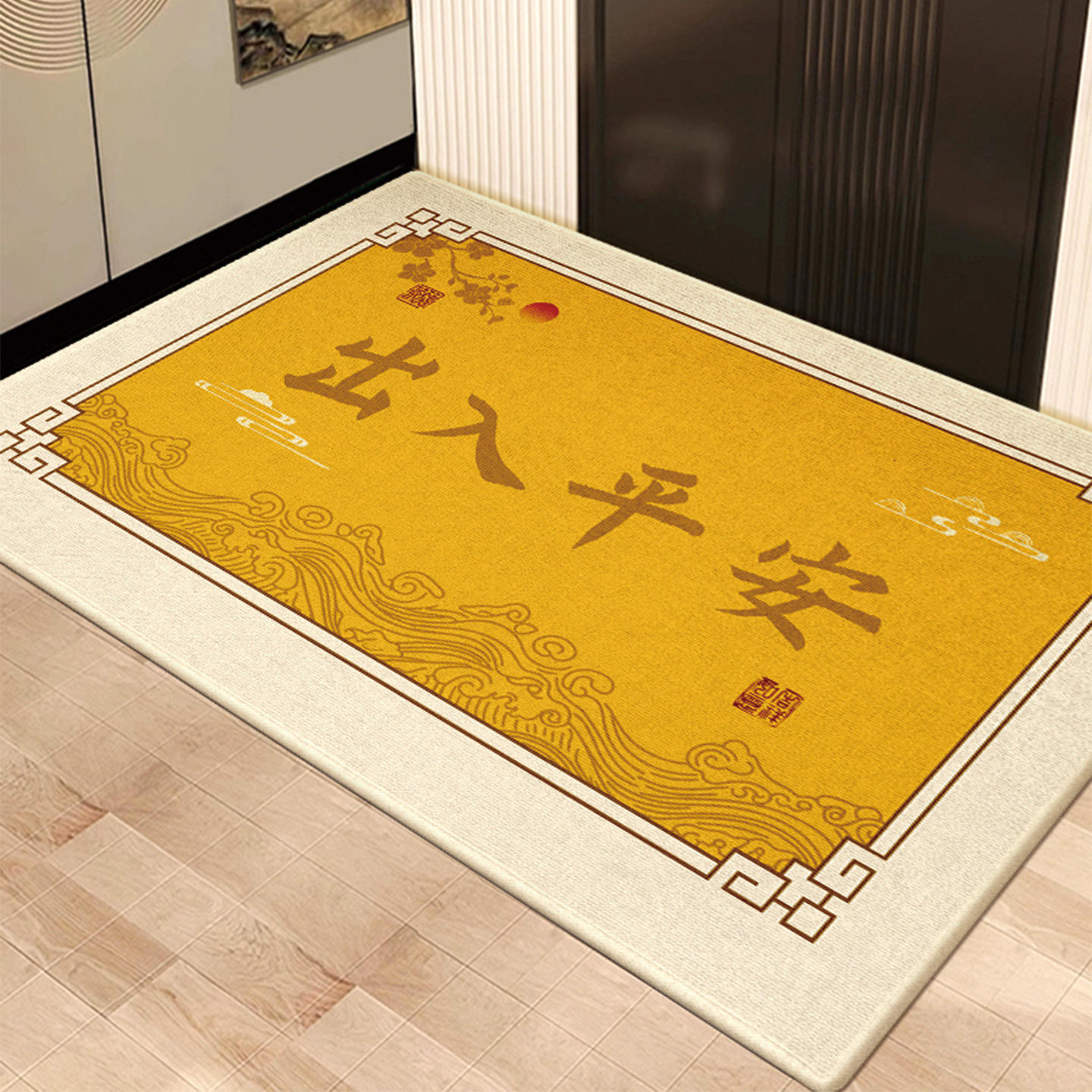 หย่งอัน - เดินทางปลอดภัย