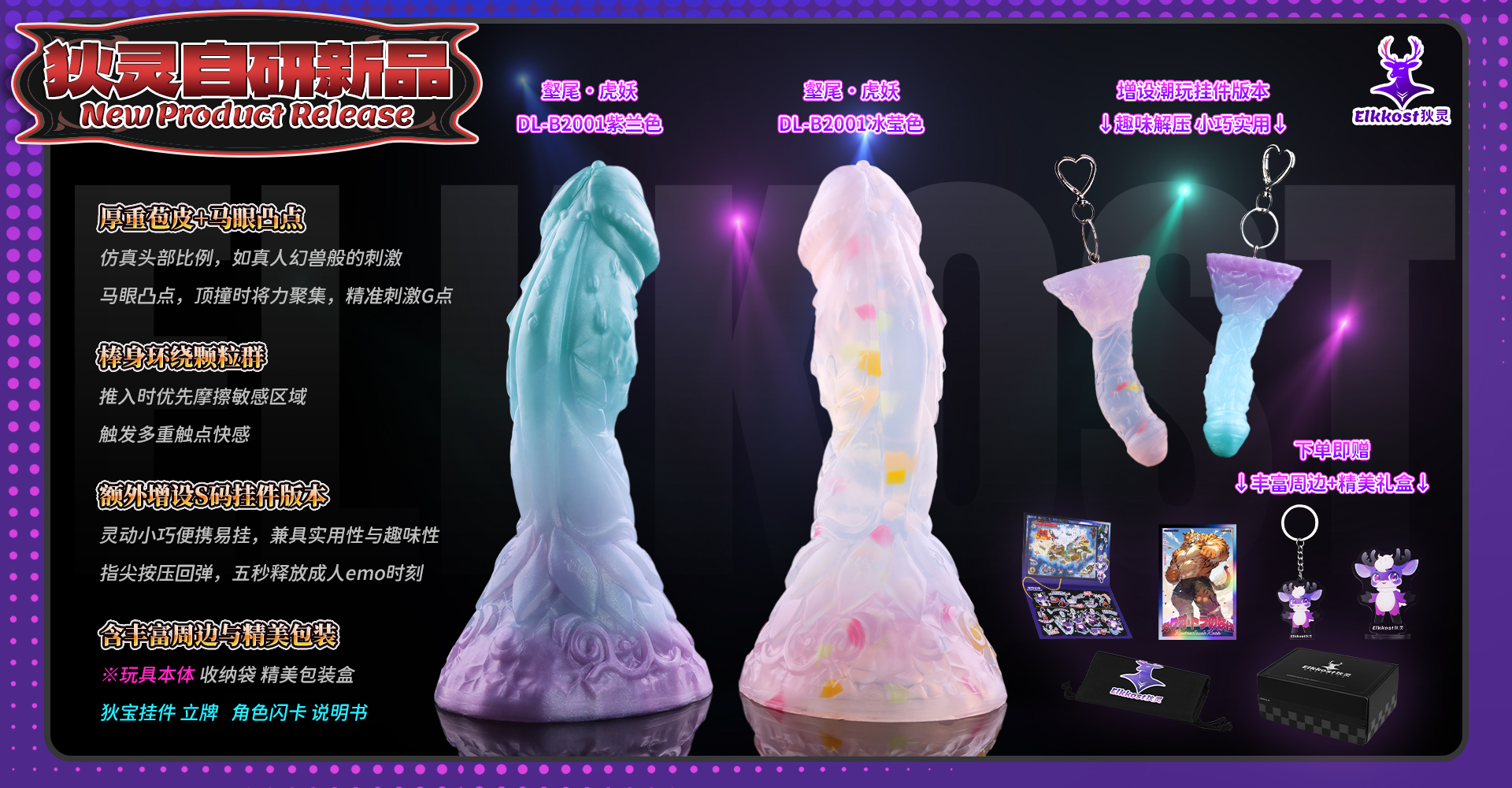Hot Sale 4 Sizes Violet Dildo with Suction Cup Hands-Free Realistic  Silicone Dong for Men/Women New and Old Players| Alibaba.com