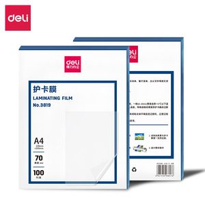 Deli Laminating Film <b>A4</b> 70m 100 Sheets Transparent Glossy PET Protective For Photo <b>Documents</b> Office Use - Product Image 4
