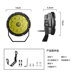 ไฟส่องสว่างแบบวงกลม LED ขนาด 5 นิ้ว 45 วัตต์ สำหรับงานออฟโรด ตัวเรือนอะลูมิเนียมอัลลอย ควบคุมด้วยสวิตช์ไฟแบบ DC - Product Image 5
